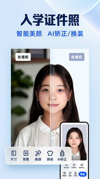 夸克掃描王截圖