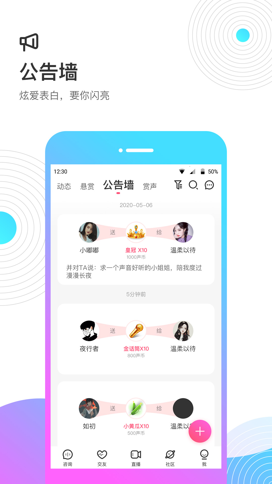 考米v2.0.5截图1