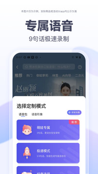 百度地圖截圖