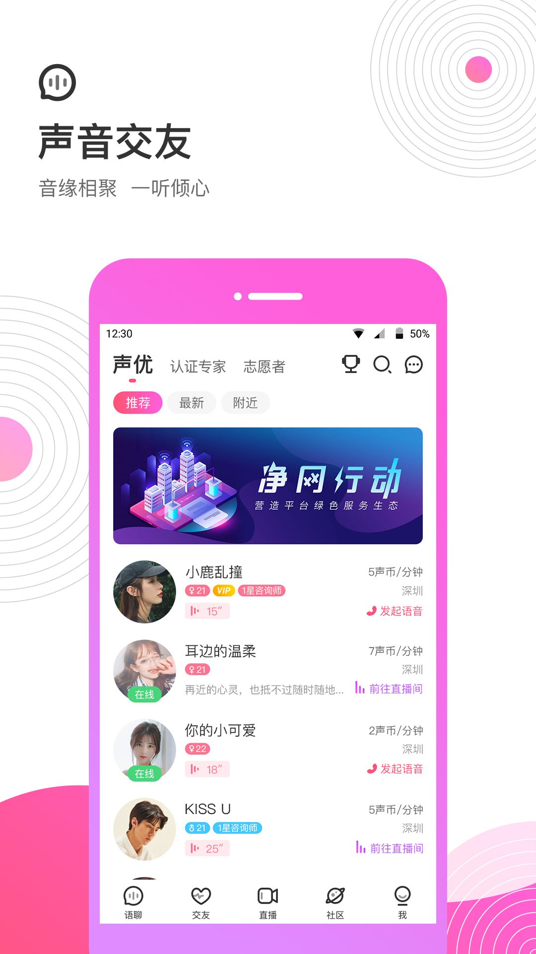 考米v2.0.5截图4