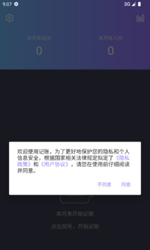 瀏覽超快樂截圖