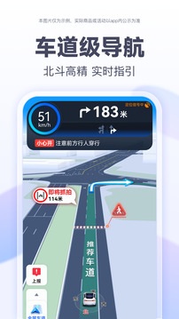 百度地圖截圖