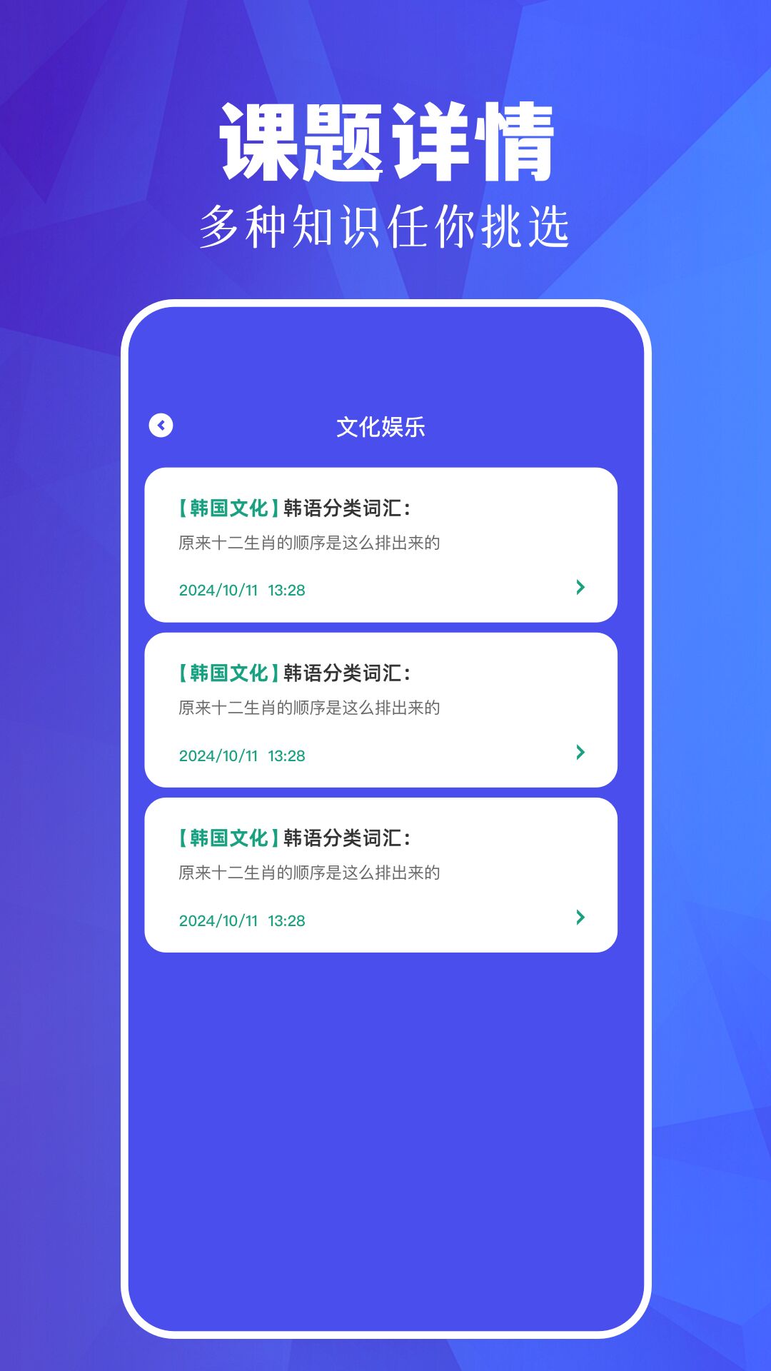 chaton截圖預(yù)覽