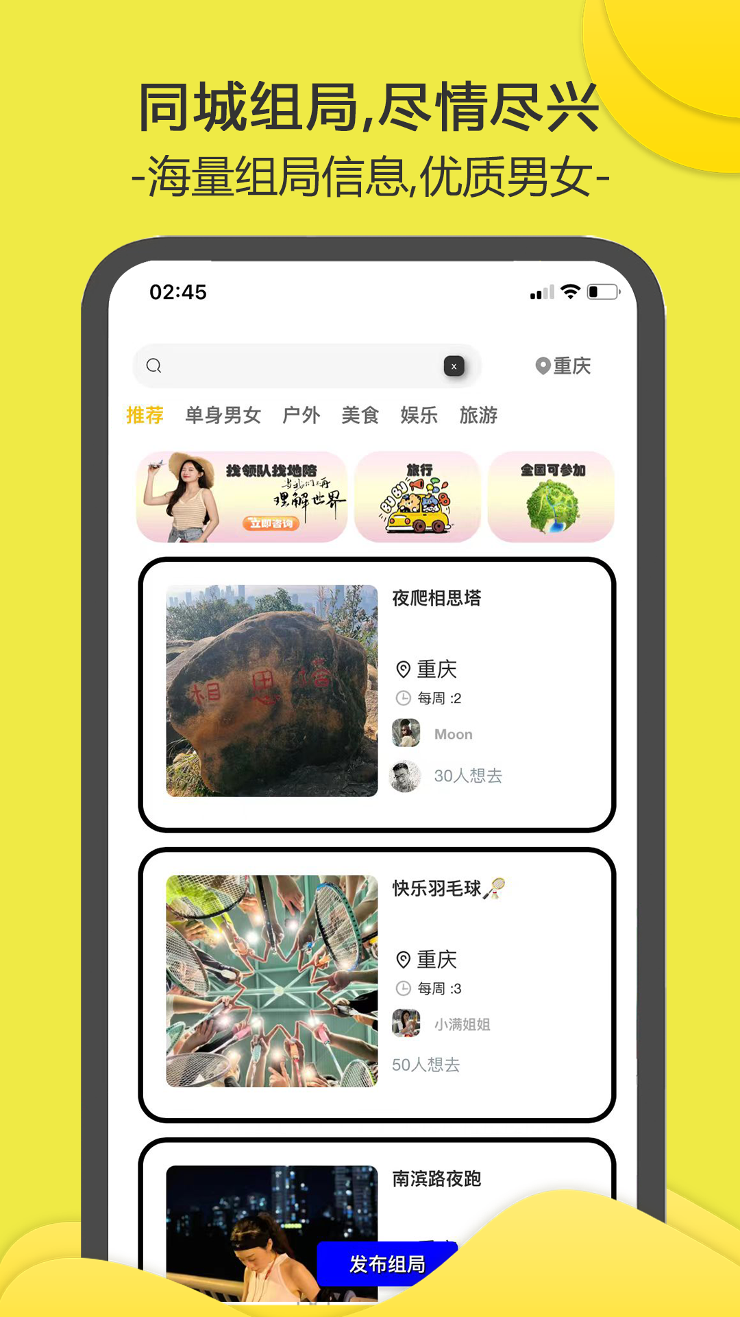 南乔木v3.1.7截图5