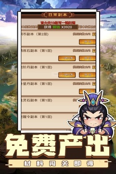 亂世無(wú)雙截圖