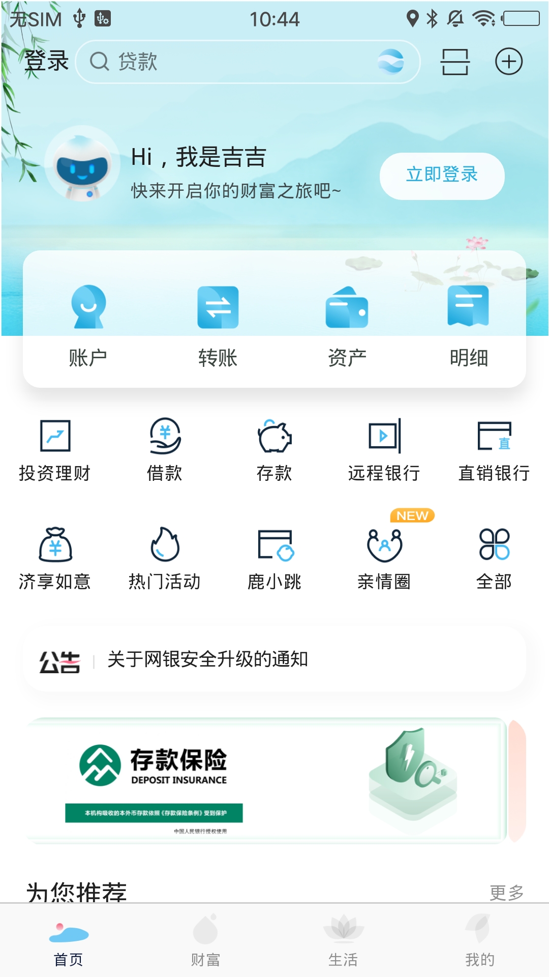 应用截图1预览