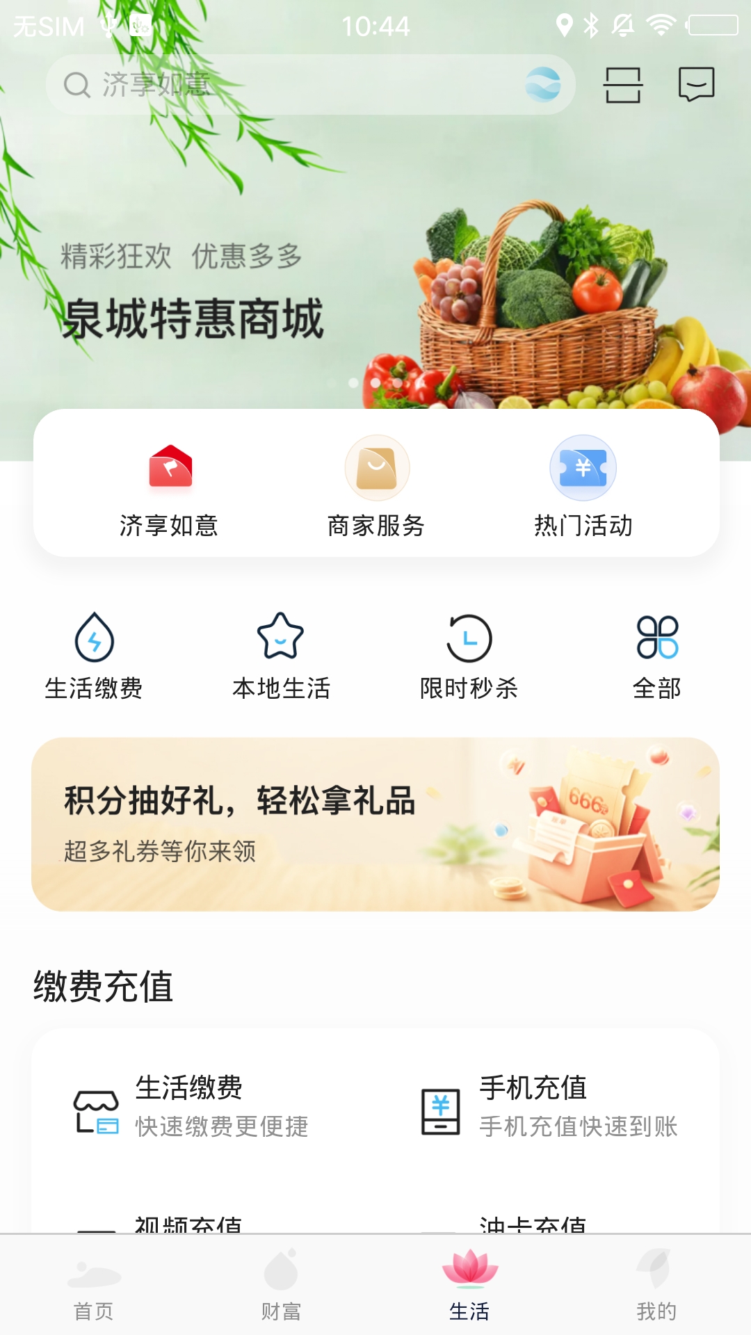 应用截图3预览