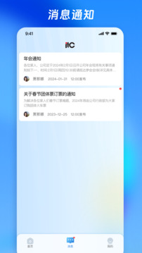 營銷乾坤袋截圖
