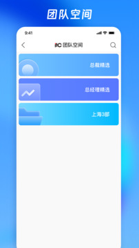 營銷乾坤袋截圖