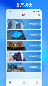 營銷乾坤袋截圖