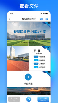 營銷乾坤袋截圖