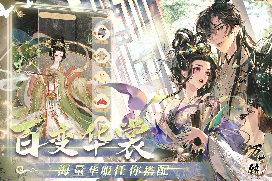 应用截图1预览