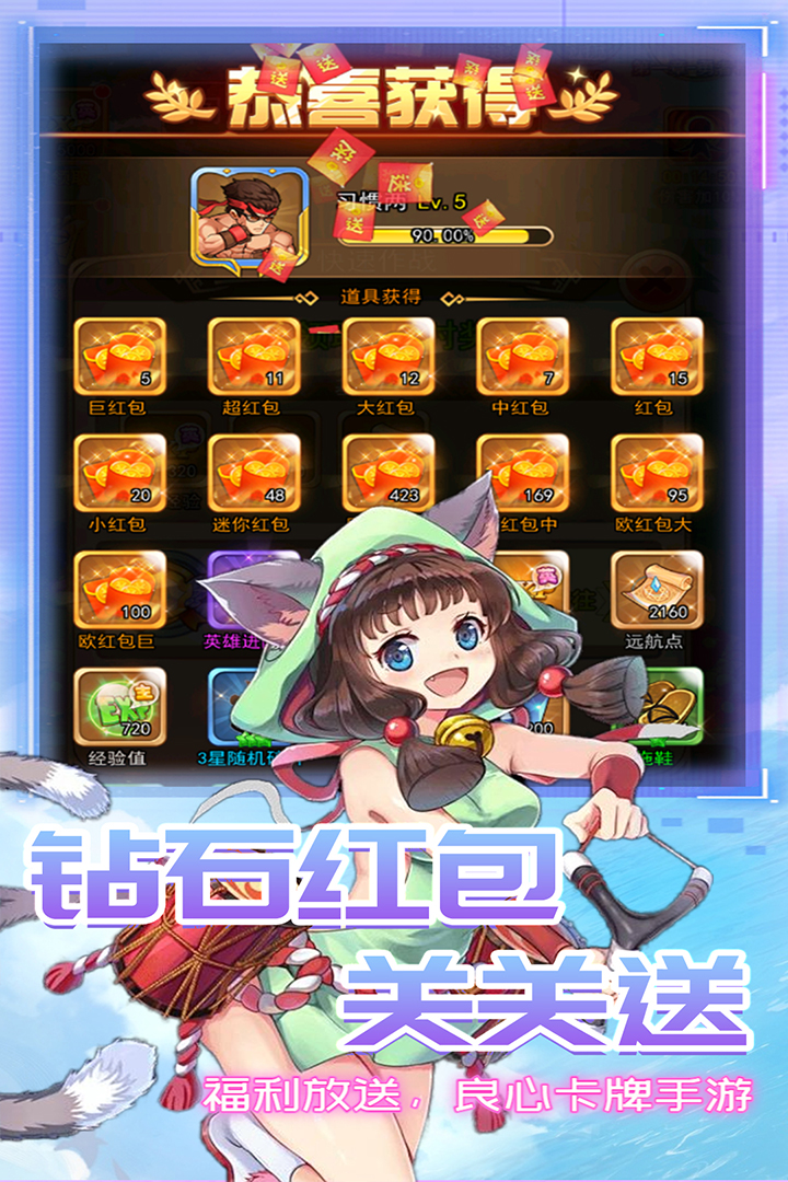 漫斗紀元截圖預(yù)覽