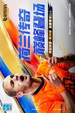 最佳11人截圖