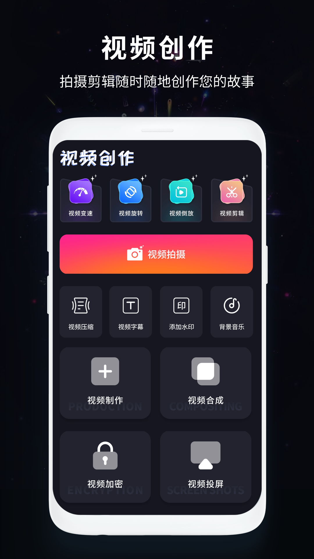 应用截图2预览