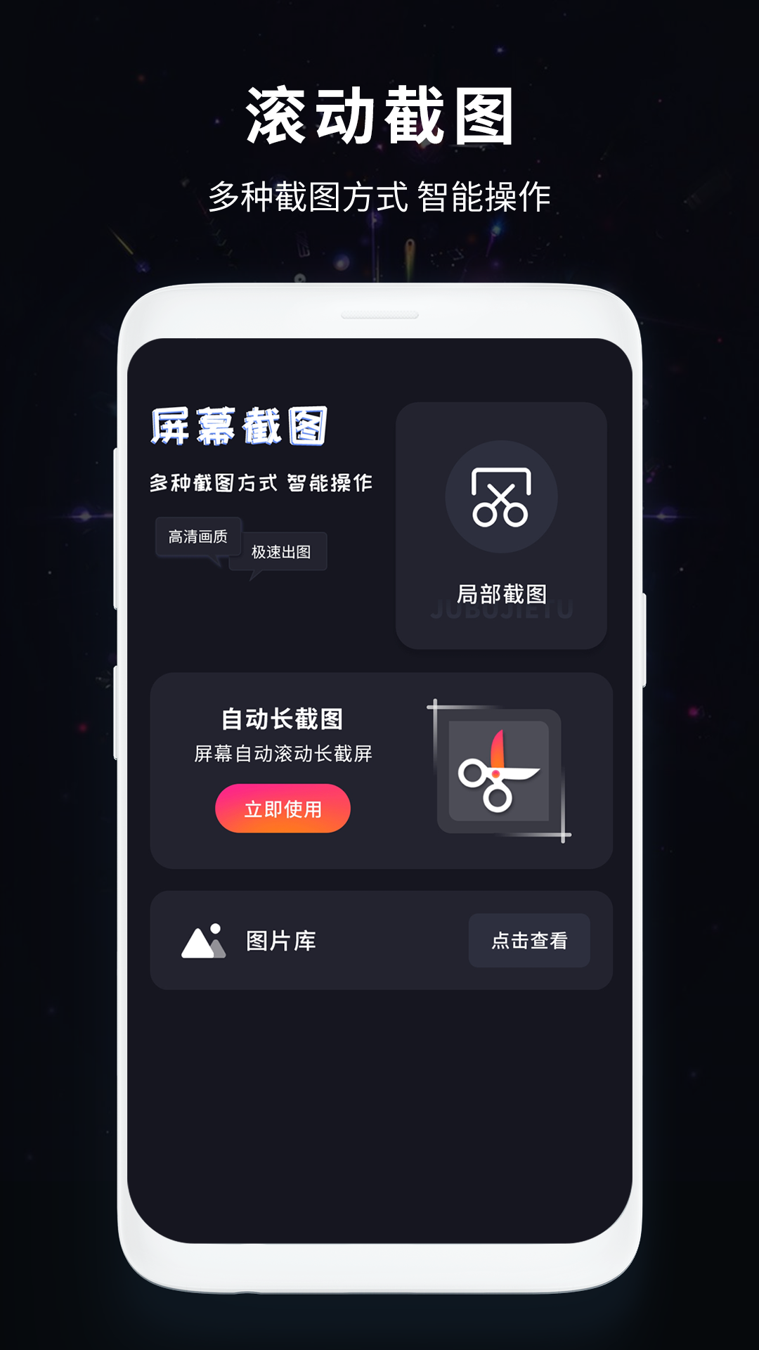 应用截图1预览