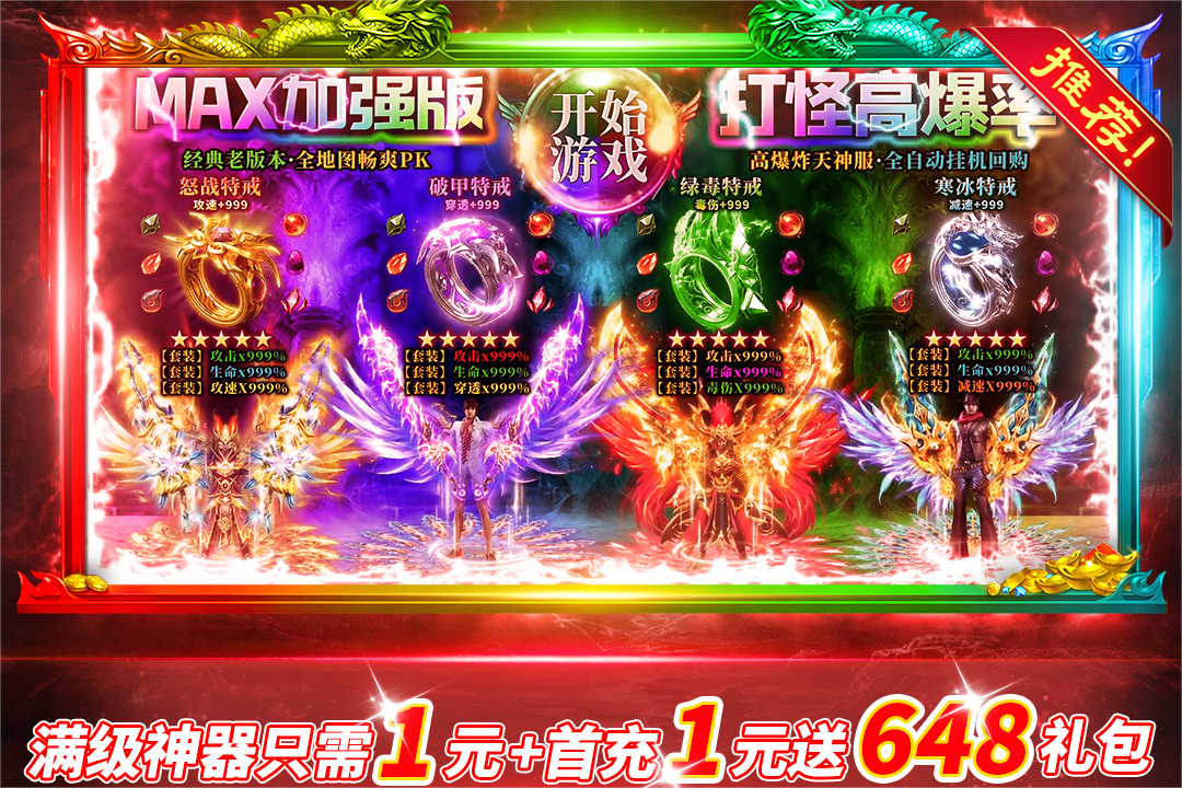 鐵血榮耀截圖預(yù)覽