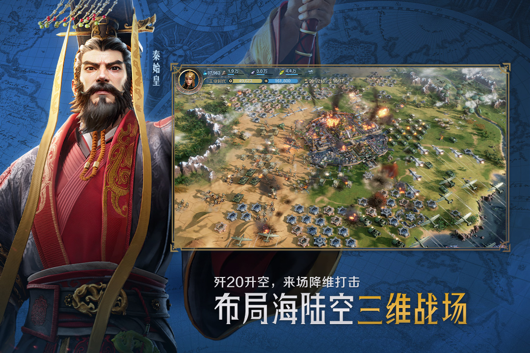 世界啟元截圖預(yù)覽