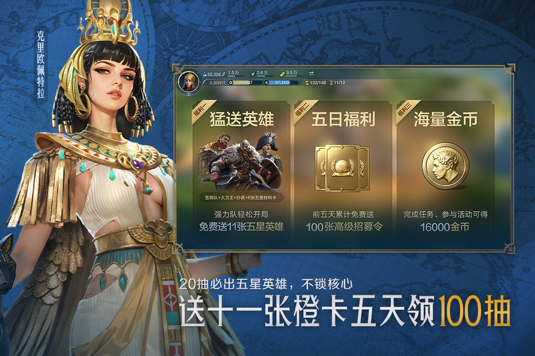 世界啟元截圖預(yù)覽