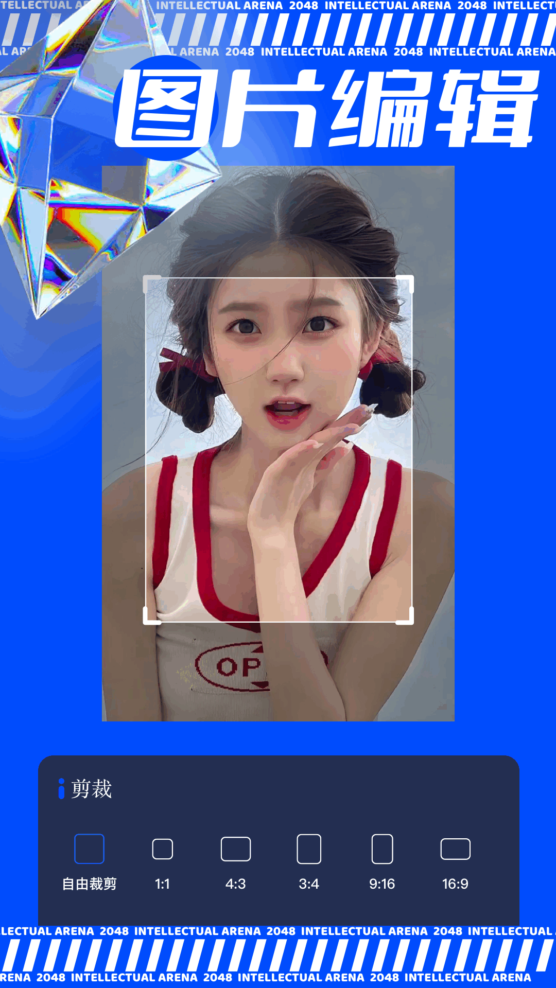 应用截图2预览