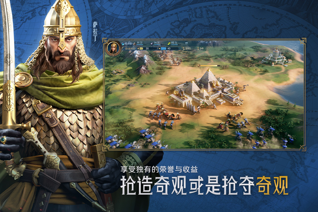 世界啟元截圖預(yù)覽