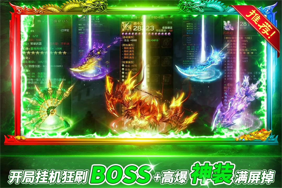 鐵血榮耀截圖預(yù)覽