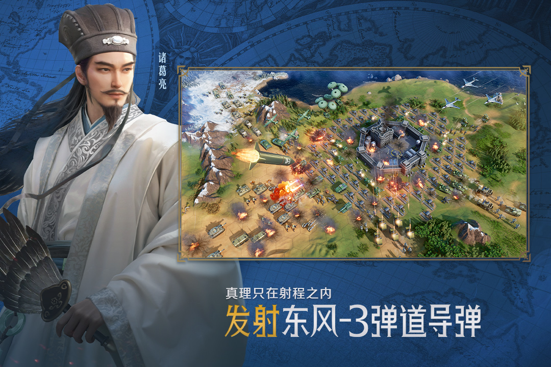 世界啟元截圖預(yù)覽