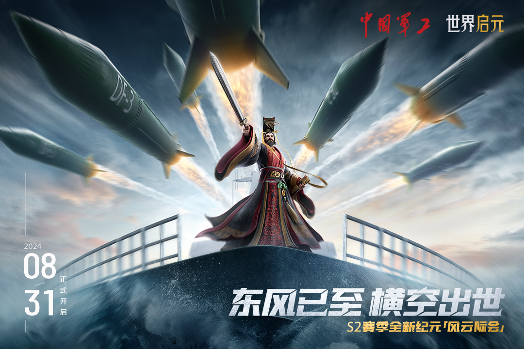 世界啟元截圖預(yù)覽