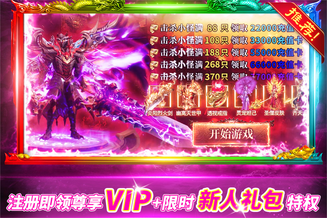 鐵血榮耀截圖預(yù)覽