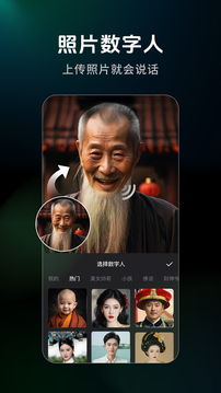 閃剪截圖
