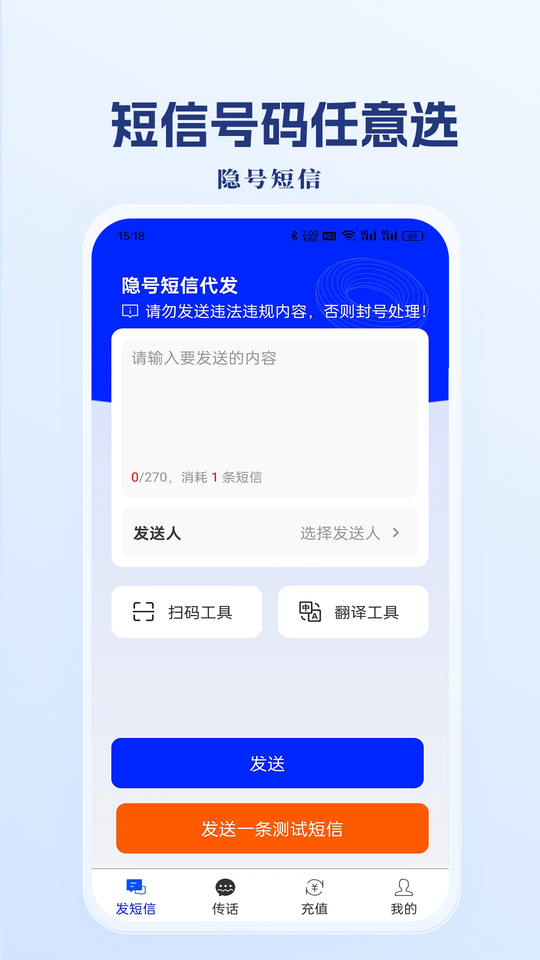 应用截图2预览