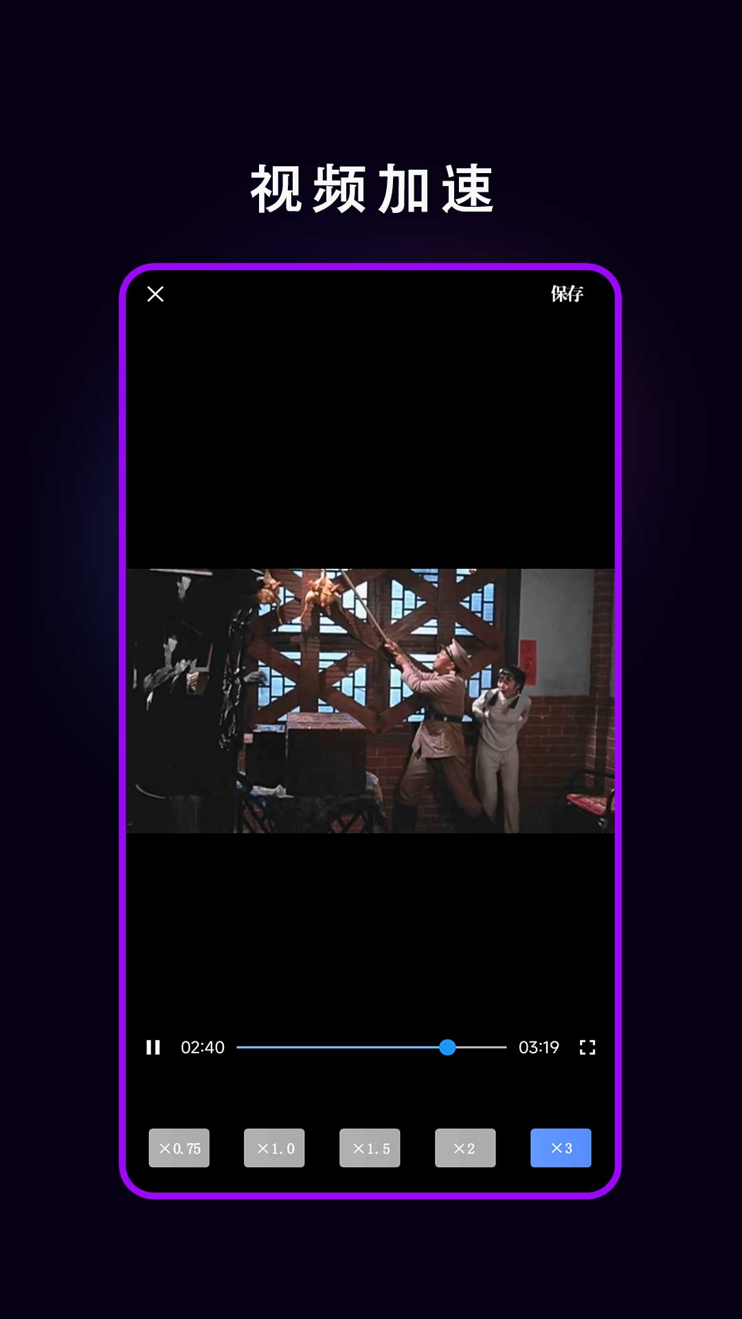橙色視頻播放器截圖預覽