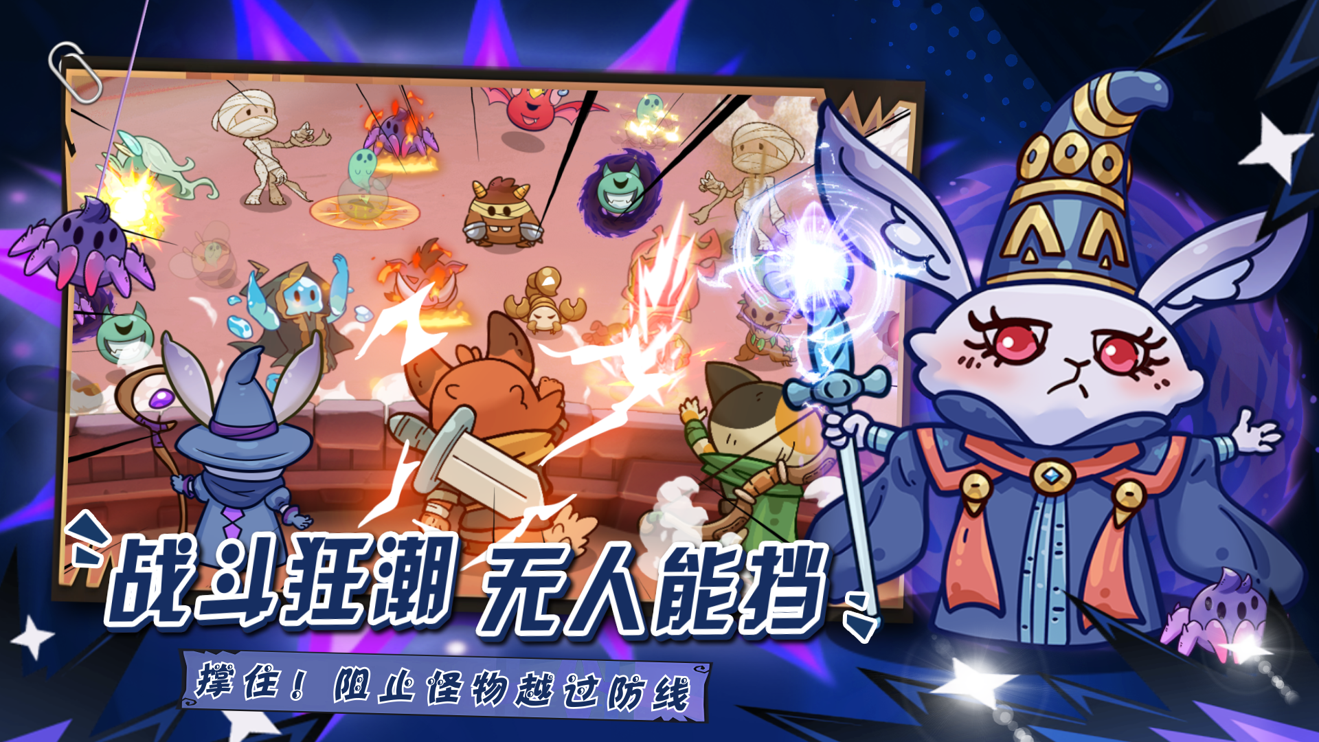 勇敢者歷險(xiǎn)記截圖預(yù)覽