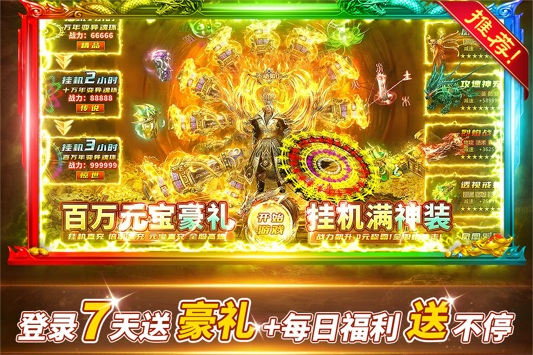 鐵血榮耀截圖預(yù)覽