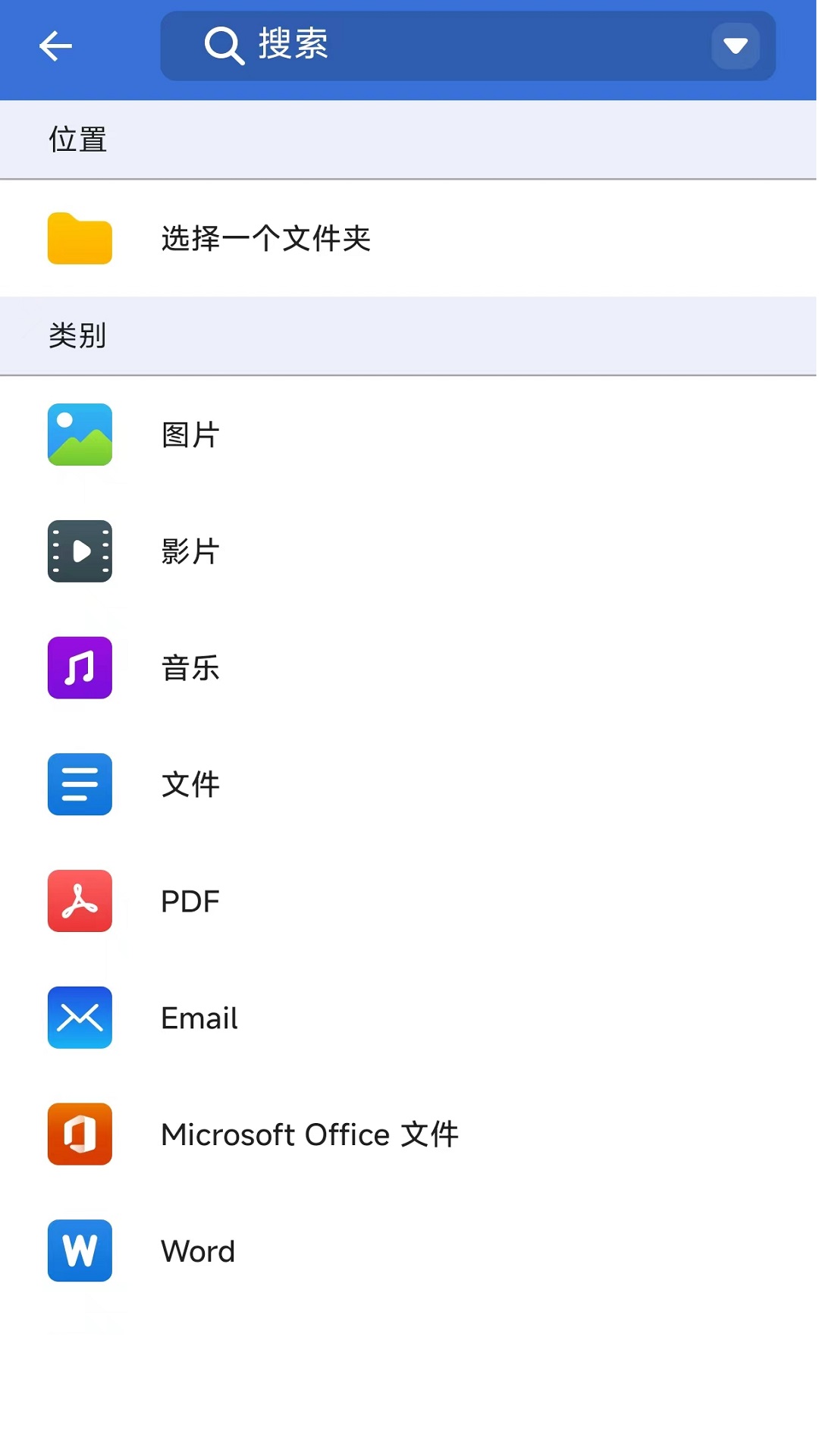 Qsirchv2.1.3.0.20240809截图3