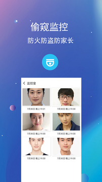 私密文件保險(xiǎn)箱截圖