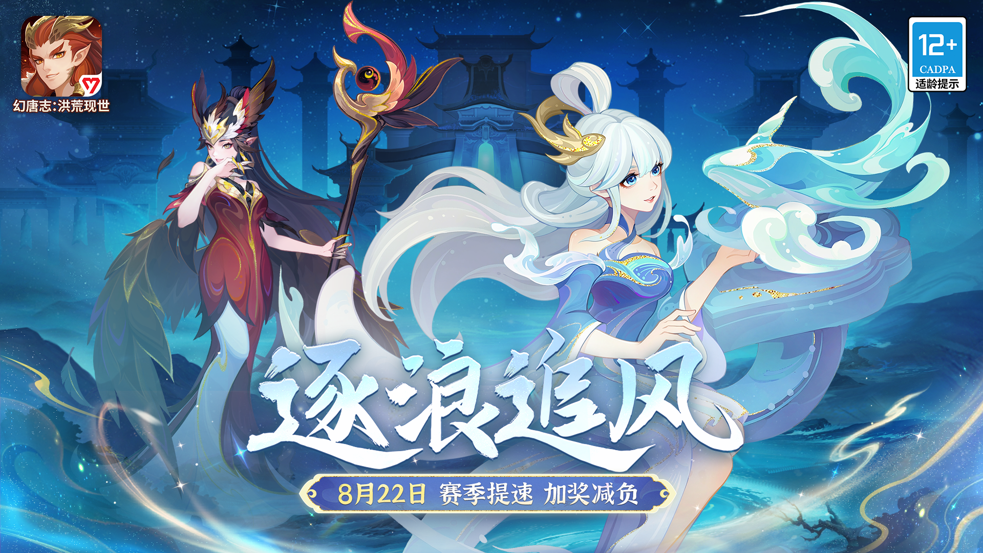 代號(hào)神昭截圖預(yù)覽