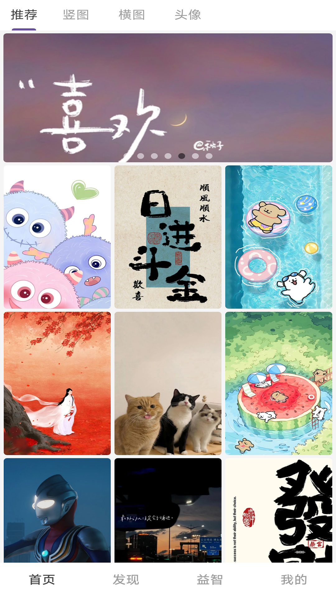 应用截图1预览