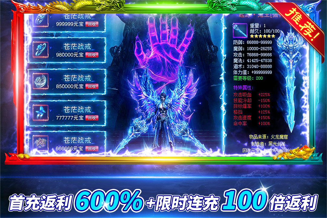 鐵血榮耀截圖預(yù)覽