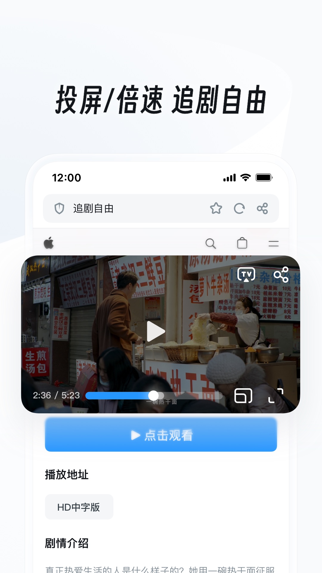 UC浏览器v17.0.3.1334截图1