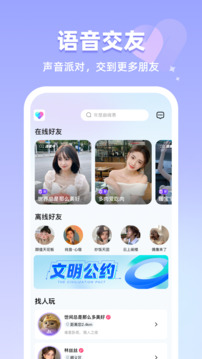 戀霧直播截圖