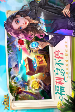 同盟神探截圖