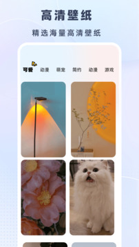 時(shí)光小組件盒子截圖
