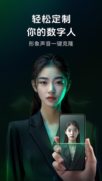 閃剪截圖