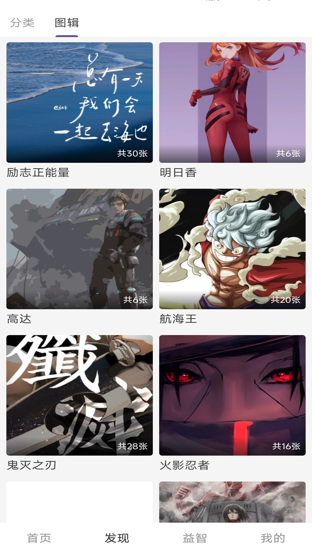 应用截图5预览