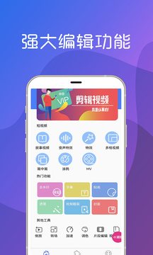 美秀視頻制作截圖