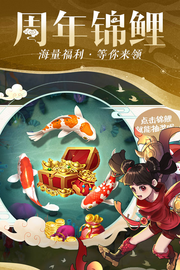应用截图3预览