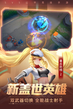 時(shí)空召喚截圖
