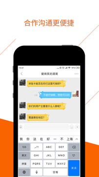 BDwork截圖