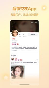 眼對(duì)截圖